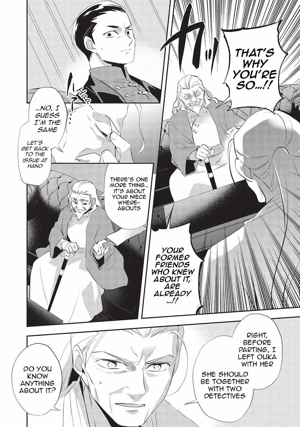 Wortenia Senki Chapter 46 - Page 5 in English