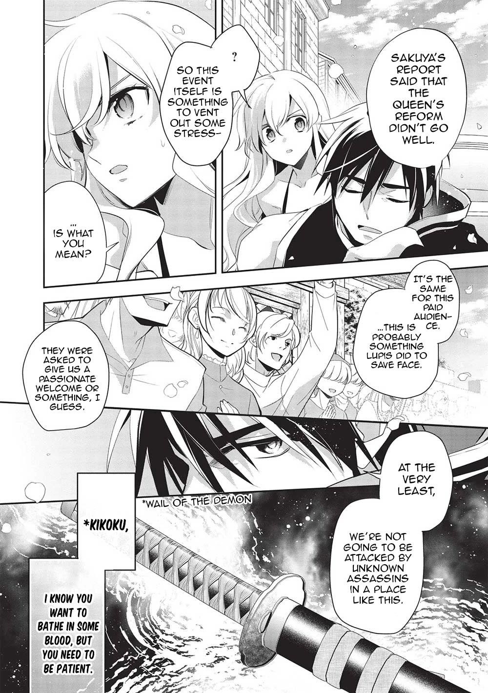 Wortenia Senki Chapter 47 - Page 6 in English