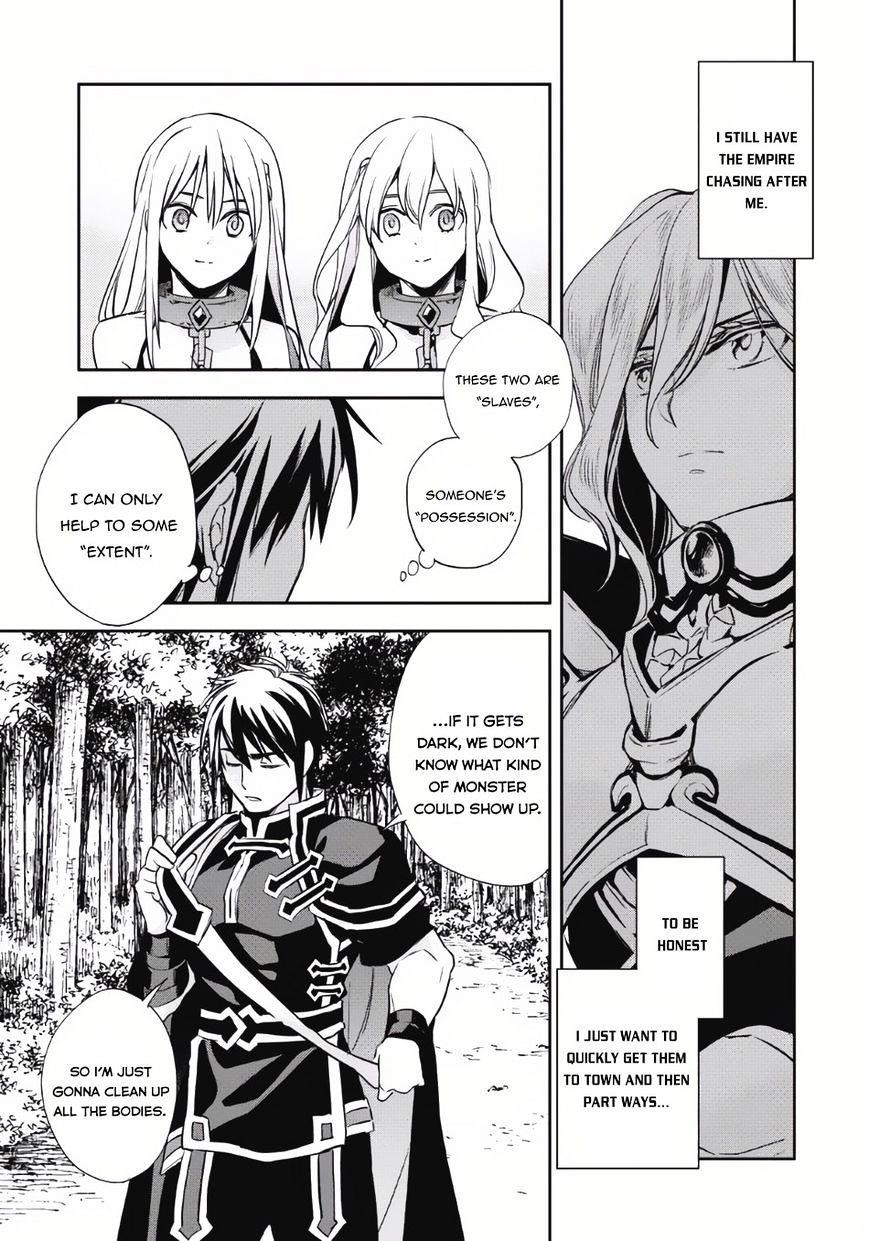 Wortenia Senki Chapter 5 - Page 13 in English