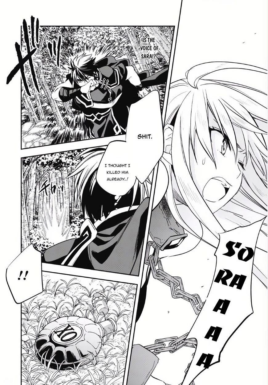 Wortenia Senki Chapter 5 - Page 17 in English