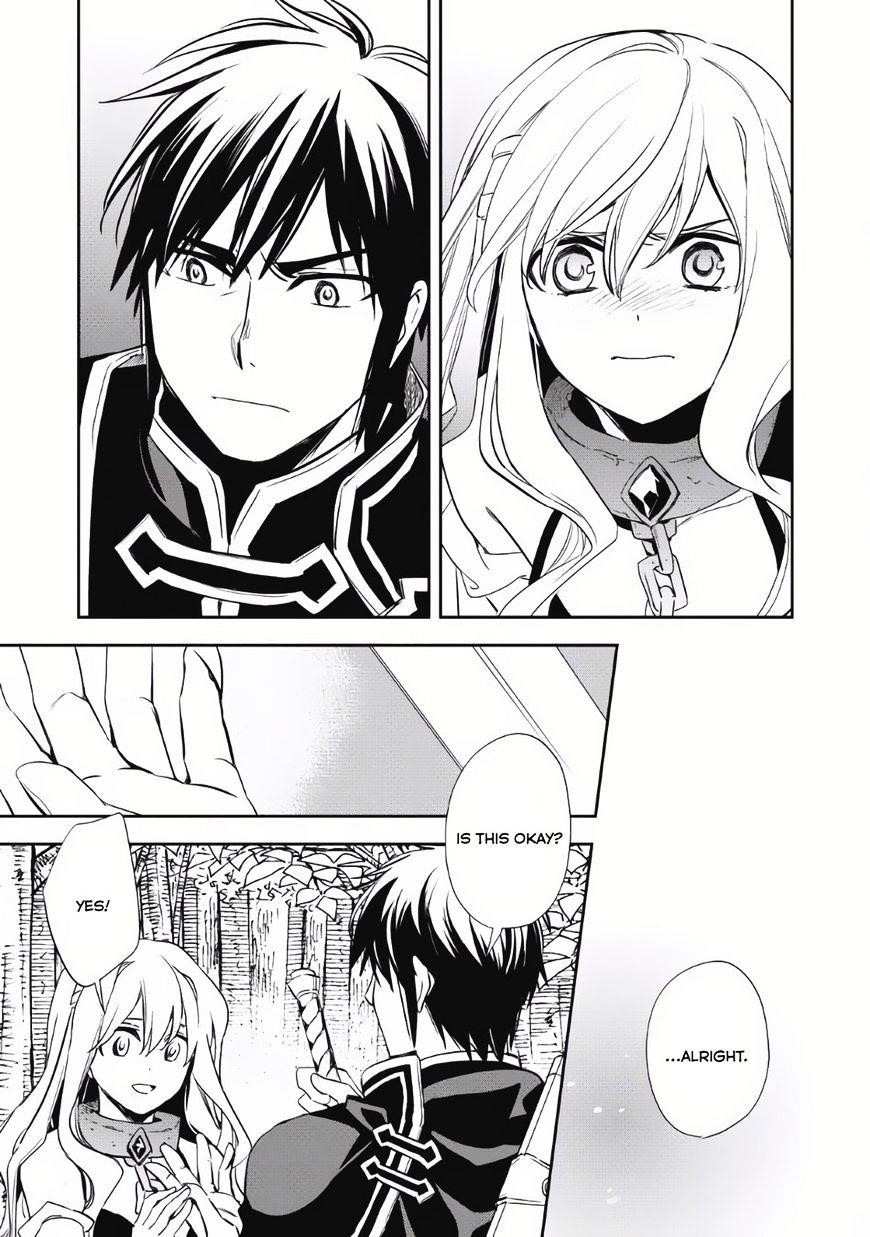 Wortenia Senki Chapter 5 - Page 20 in English
