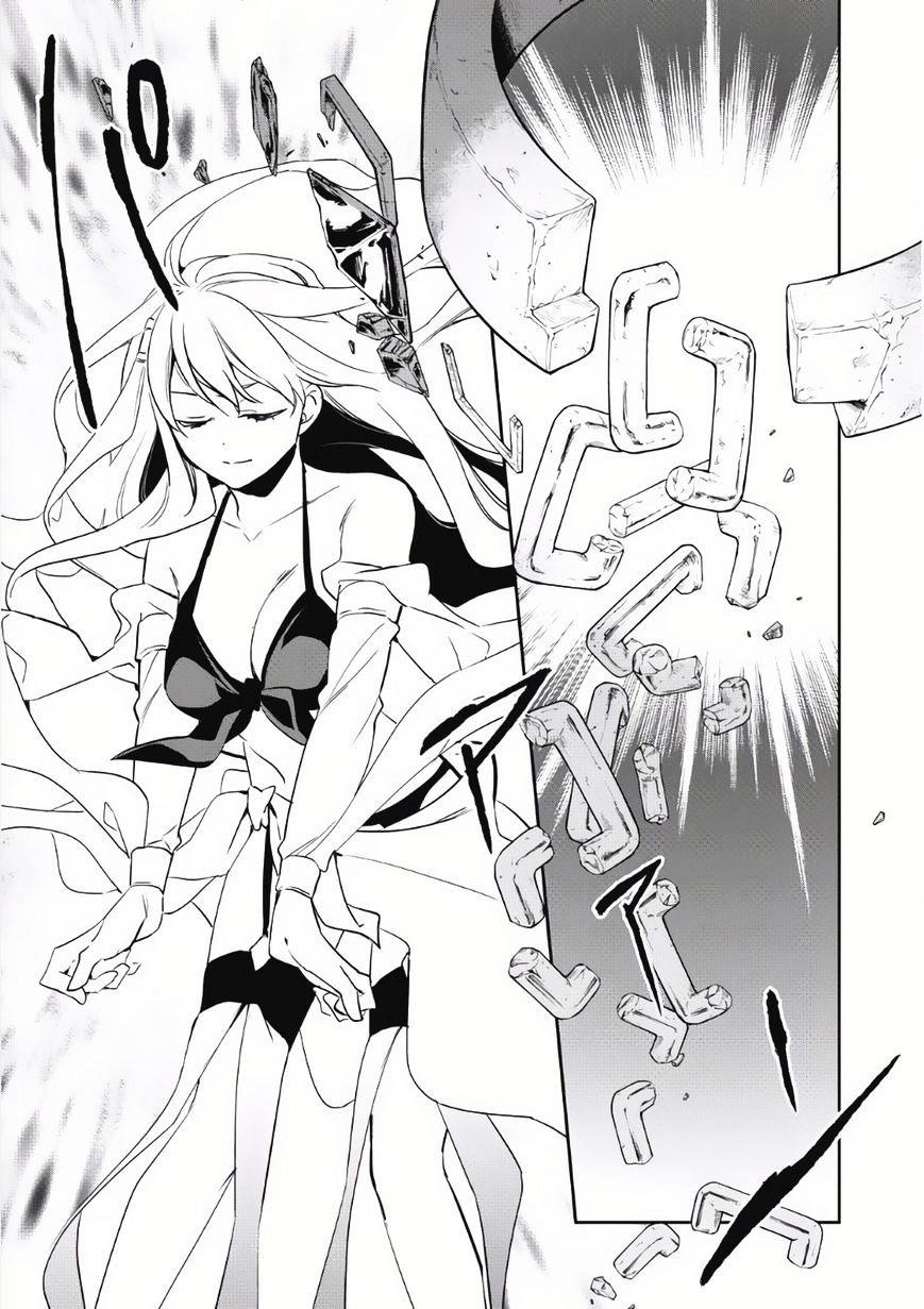 Wortenia Senki Chapter 5 - Page 24 in English