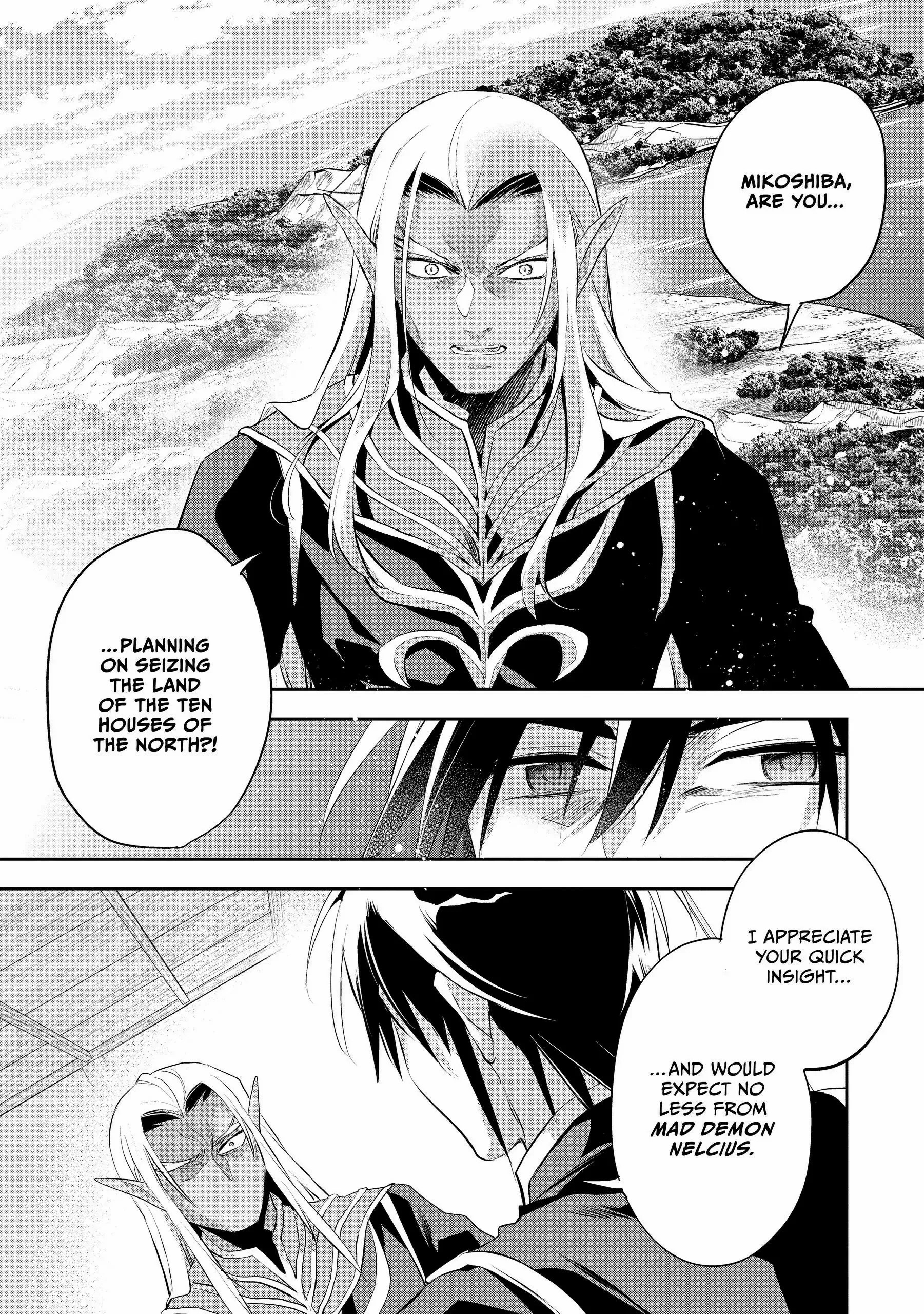 Wortenia Senki Chapter 50 - Page 14 in English