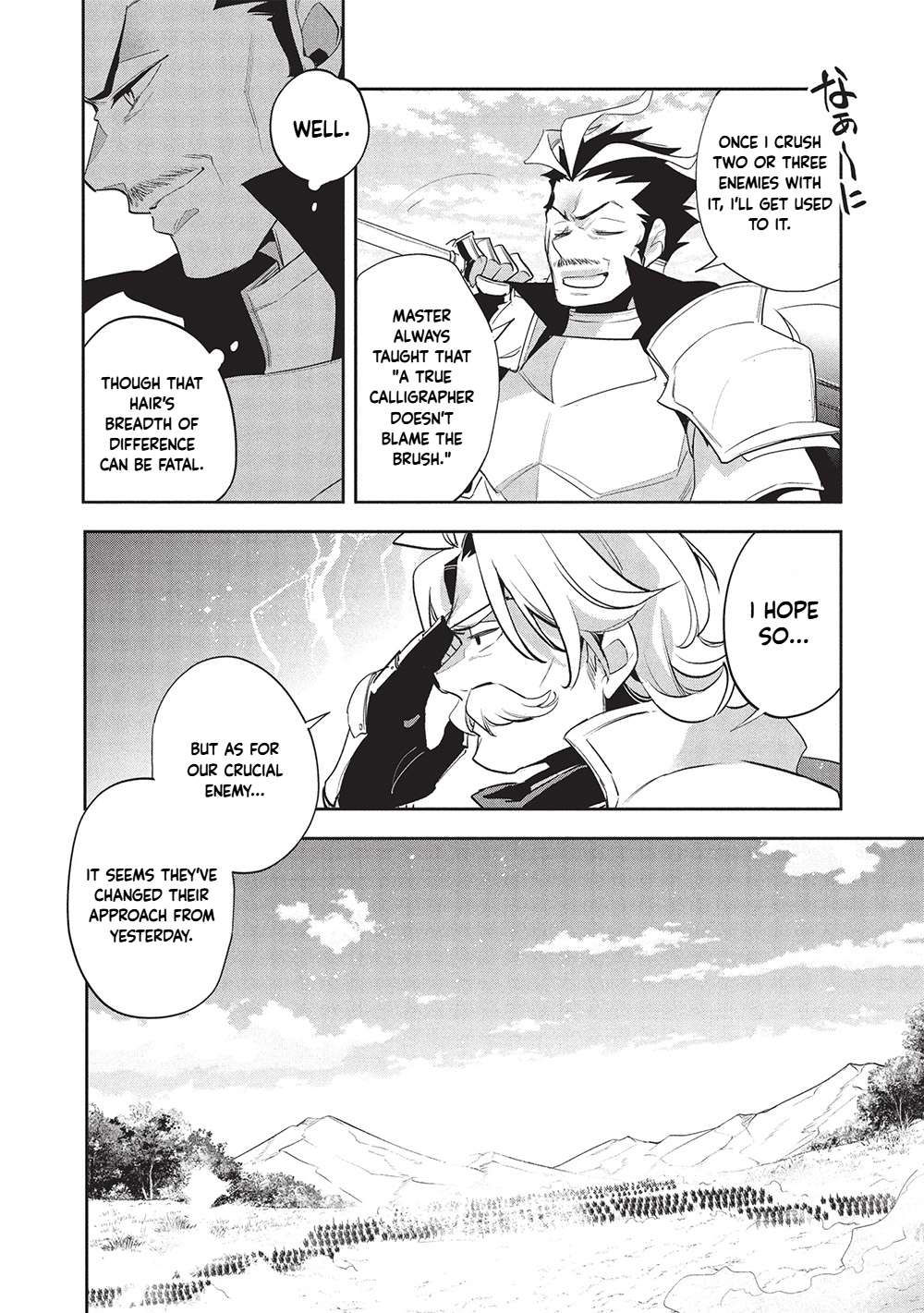 Wortenia Senki Chapter 56 - Page 14 in English