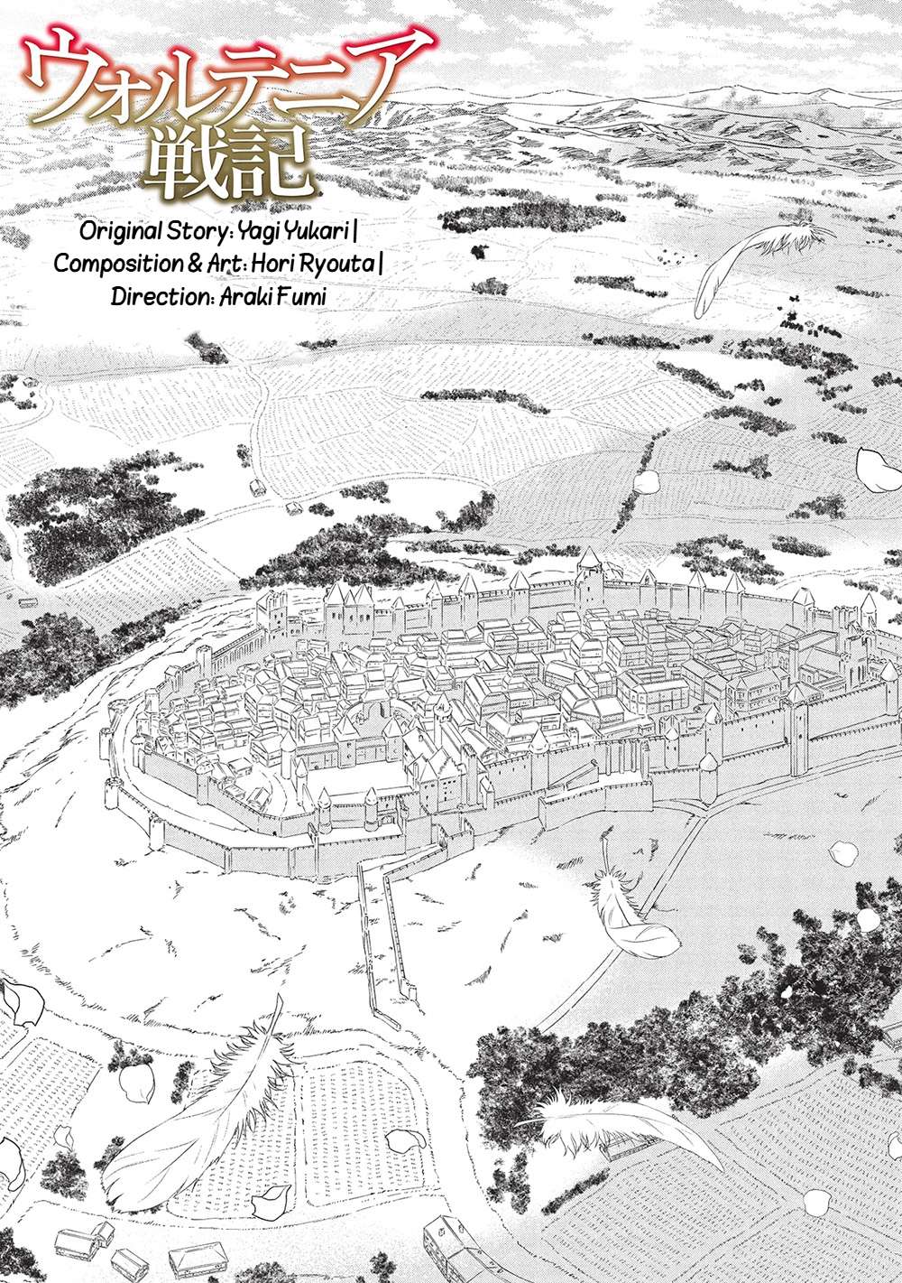 Wortenia Senki Chapter 56 - Page 3 in English