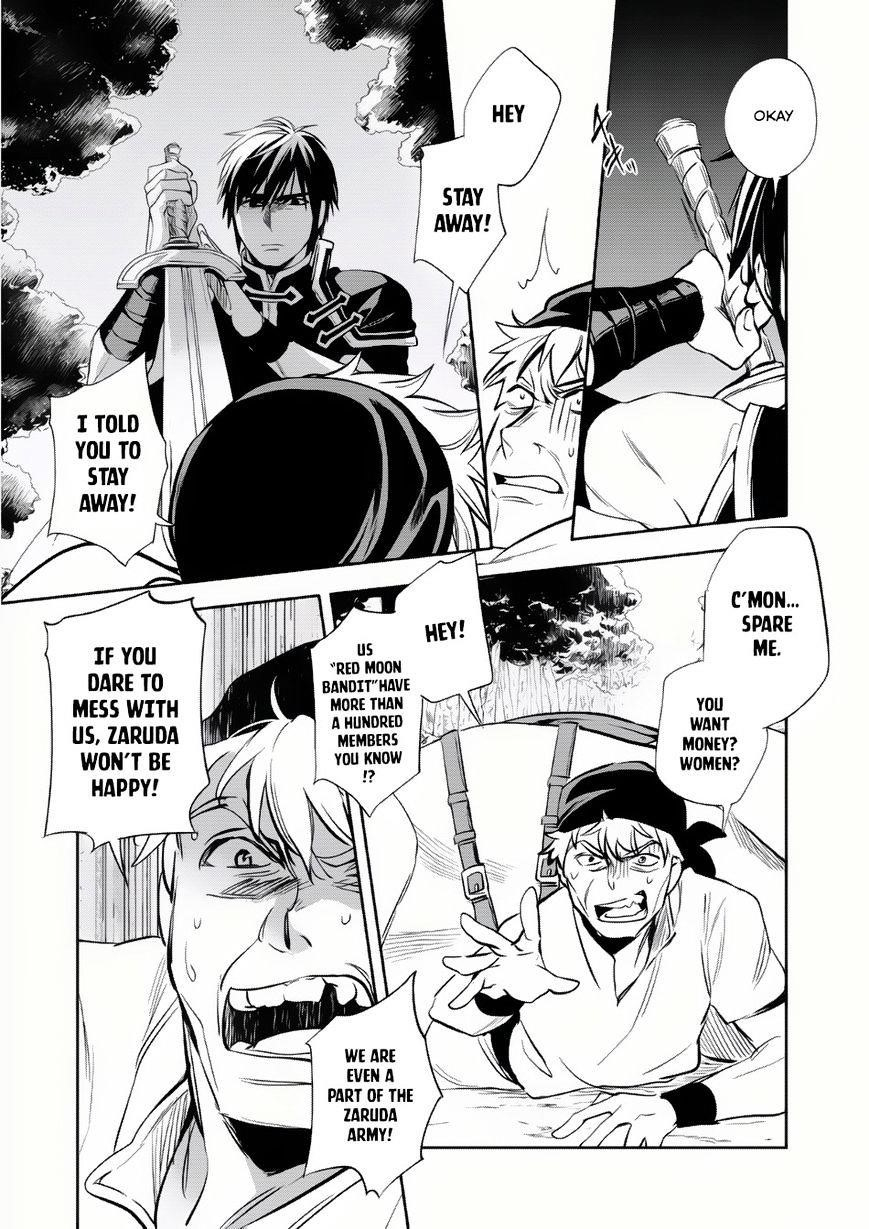 Wortenia Senki Chapter 6 - Page 11 in English