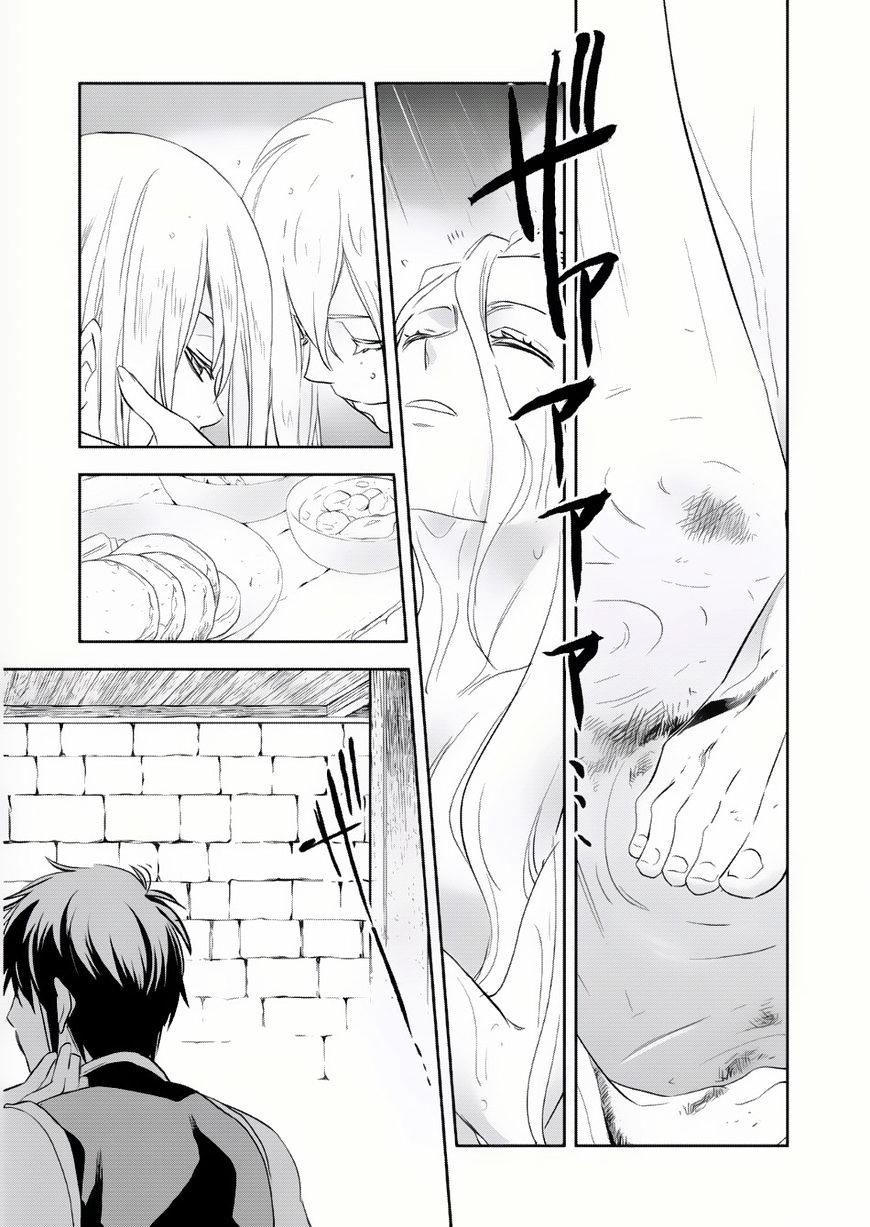 Wortenia Senki Chapter 6 - Page 31 in English