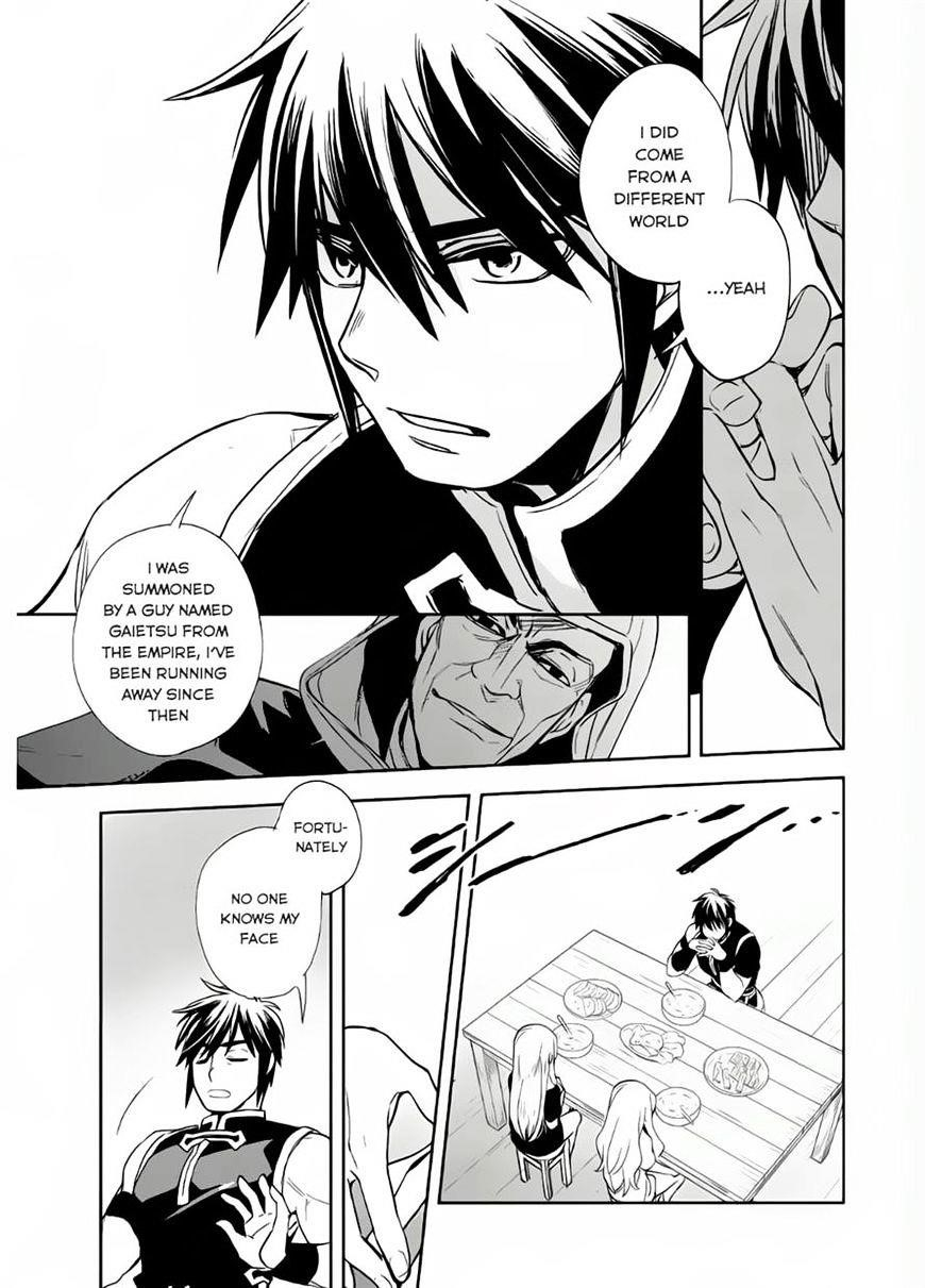 Wortenia Senki Chapter 7 - Page 16 in English