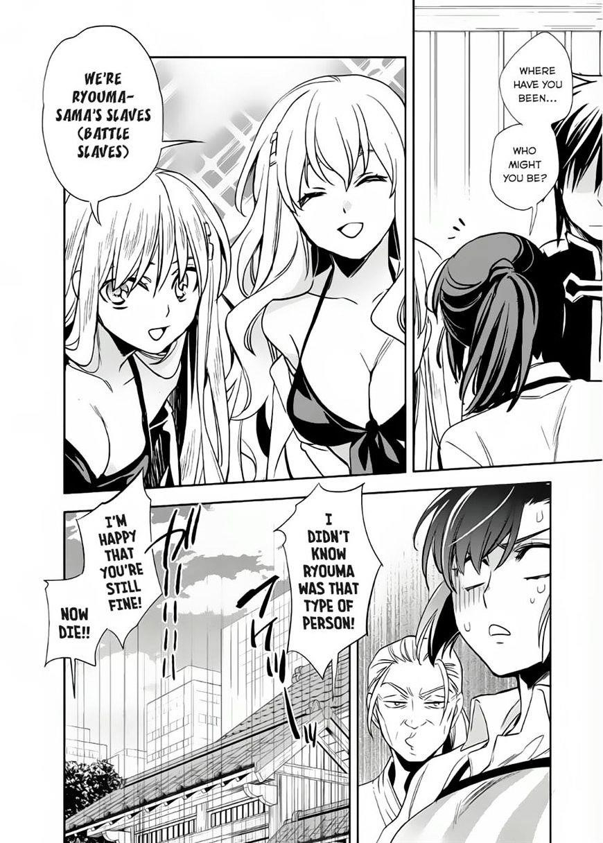 Wortenia Senki Chapter 7 - Page 22 in English