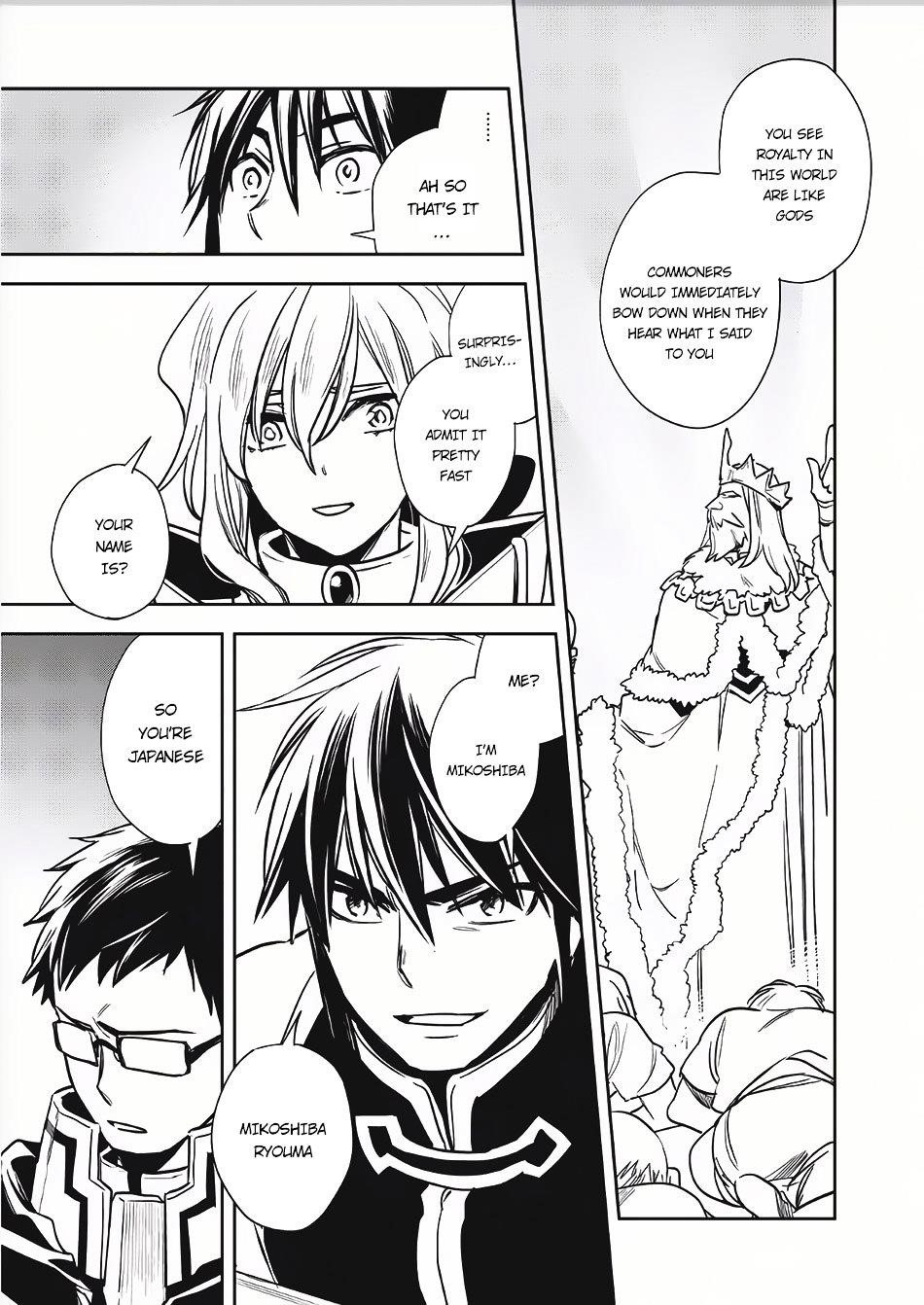 Wortenia Senki Chapter 8 - Page 14 in English