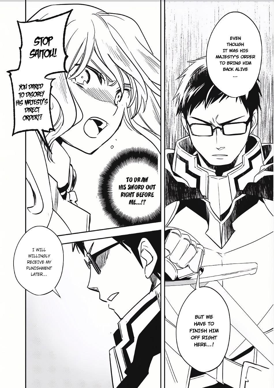 Wortenia Senki Chapter 8 - Page 17 in English