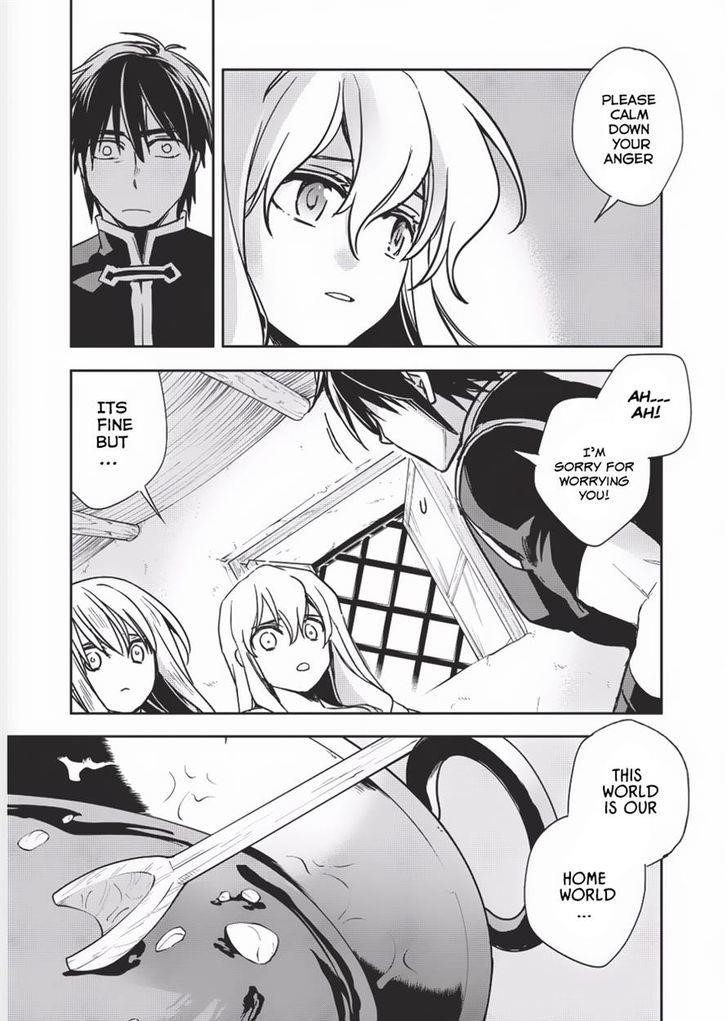 Wortenia Senki Chapter 9 - Page 31 in English