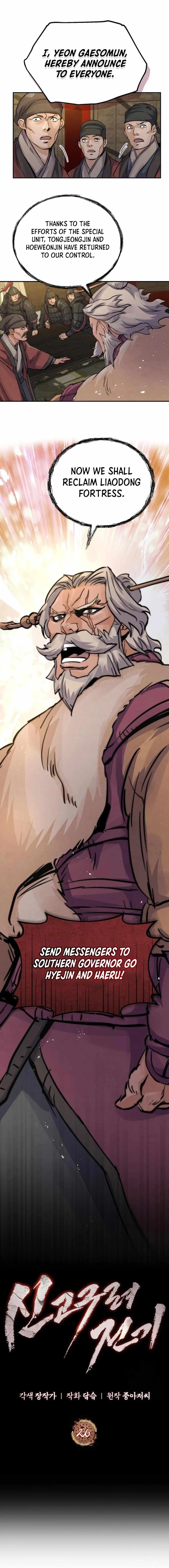 New Chronicles of Goguryeo Chapter 26 - Page 3 in English