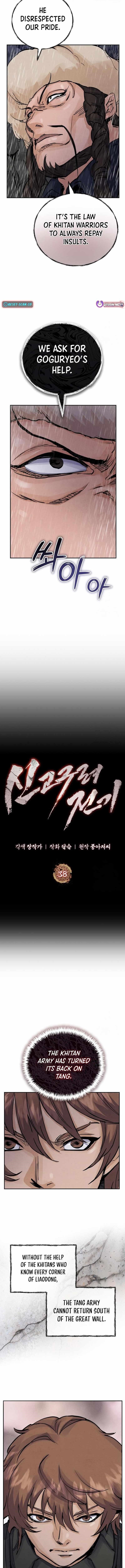 New Chronicles of Goguryeo Chapter 38 - Page 3 in English