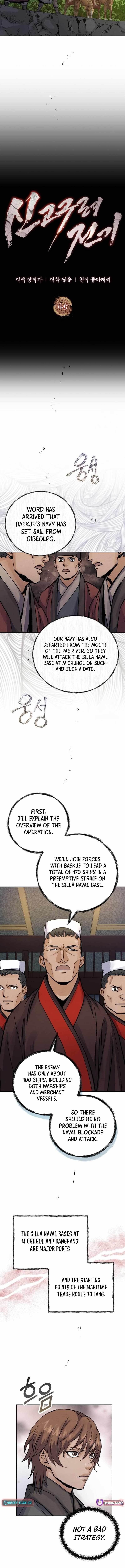 New Chronicles of Goguryeo Chapter 45 - Page 8 in English
