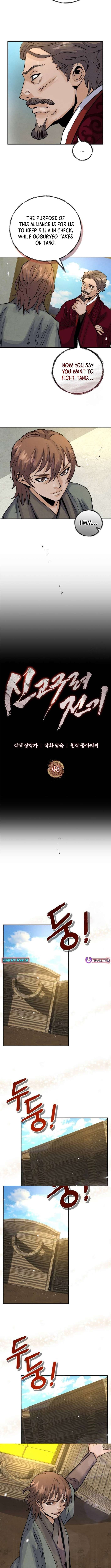 New Chronicles of Goguryeo Chapter 48 - Page 3 in English