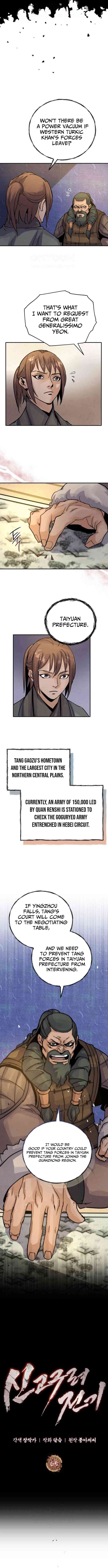 New Chronicles of Goguryeo Chapter 65 - Page 3 in English