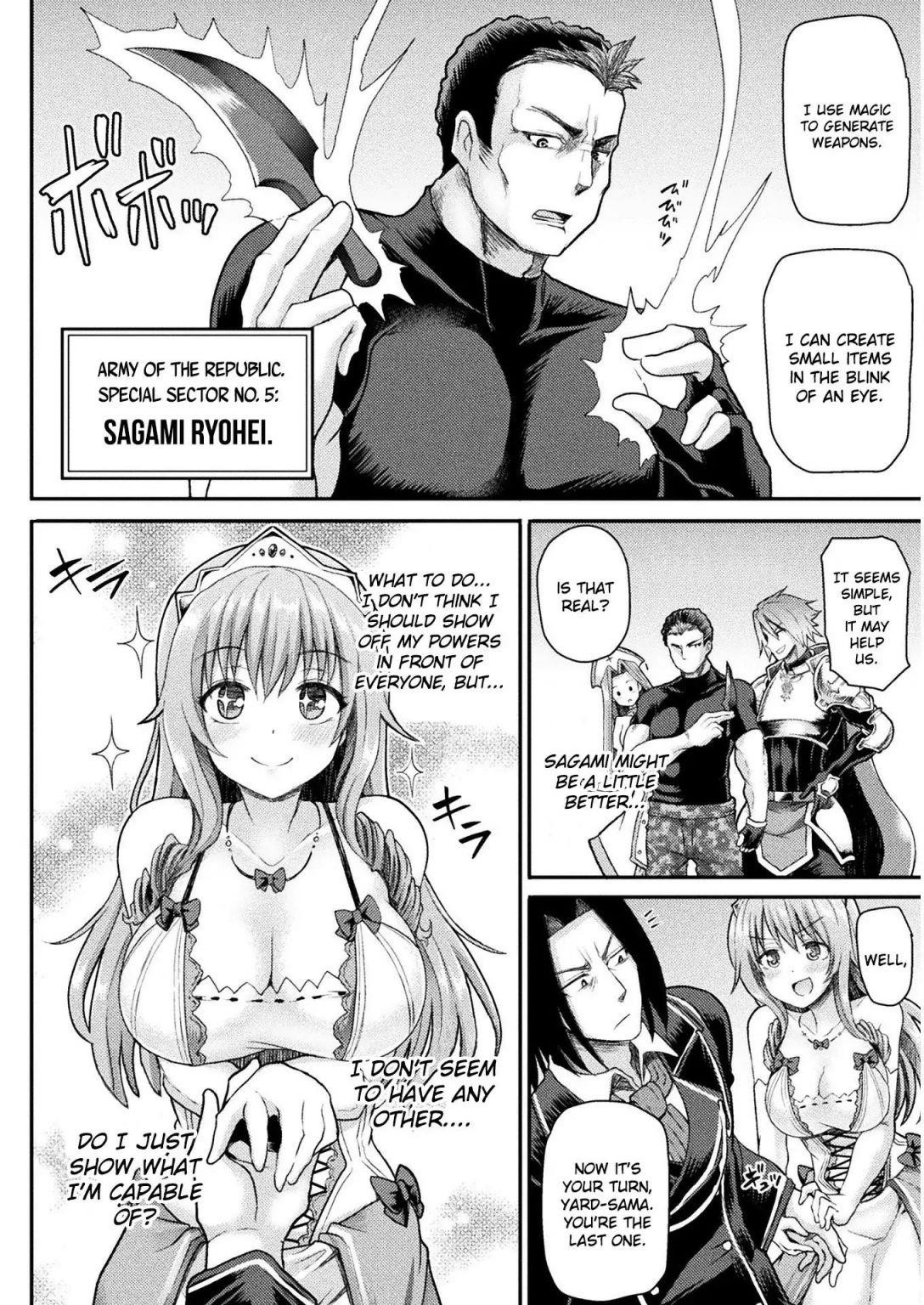 The Other World’s Wizard Does Not Chant Chapter 1 - Page 15 in English