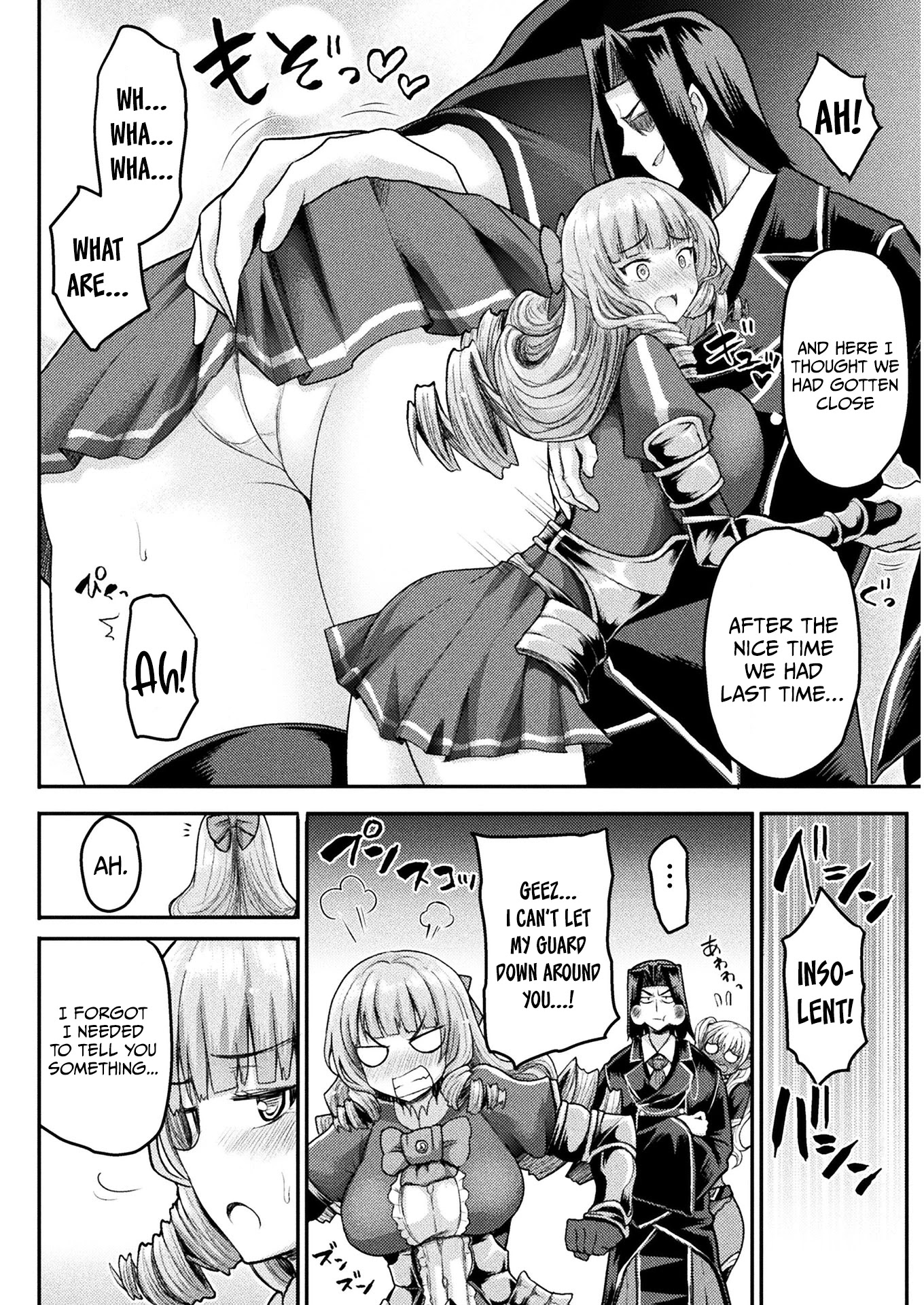 The Other World’s Wizard Does Not Chant Chapter 10 - Page 17 in English