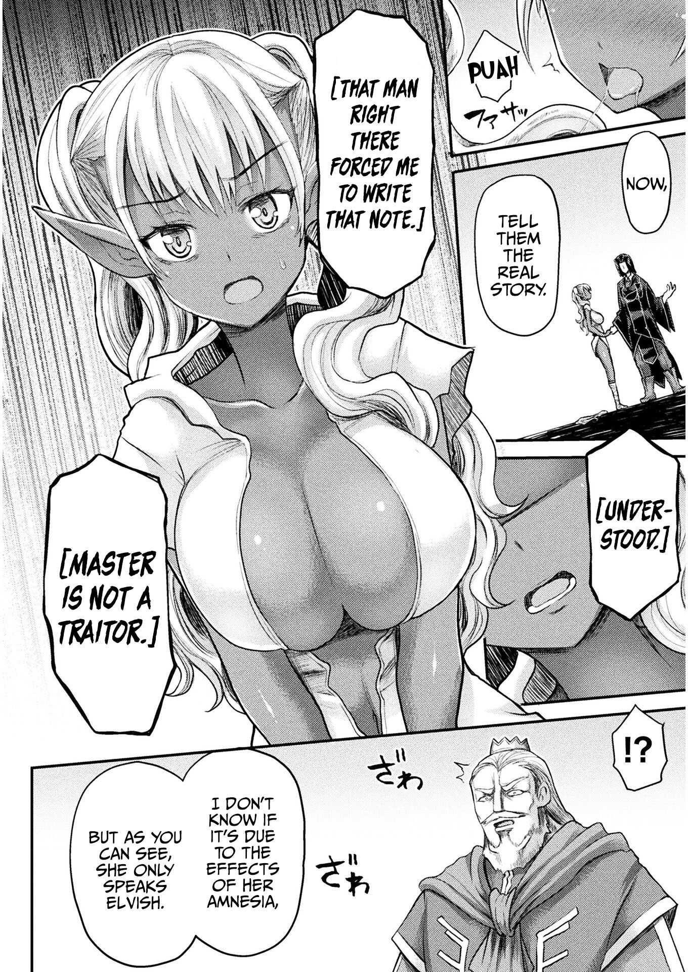 The Other World’s Wizard Does Not Chant Chapter 13 - Page 12 in English