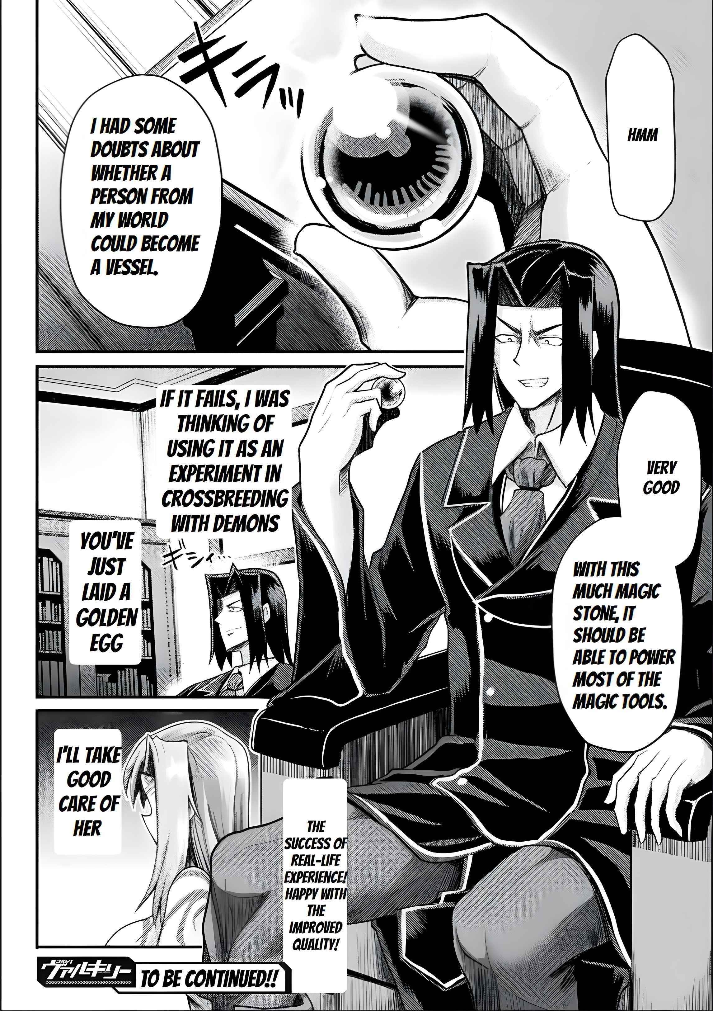 The Other World’s Wizard Does Not Chant Chapter 16 - Page 20 in English