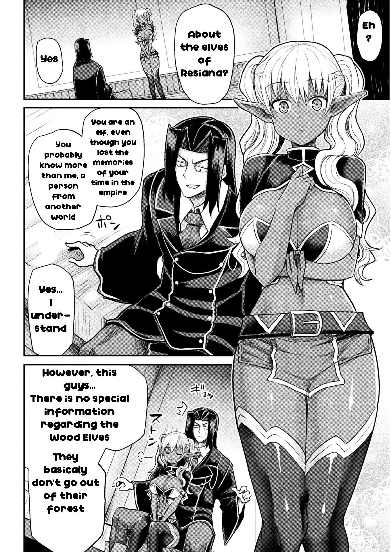 The Other World’s Wizard Does Not Chant Chapter 18 - Page 12 in English