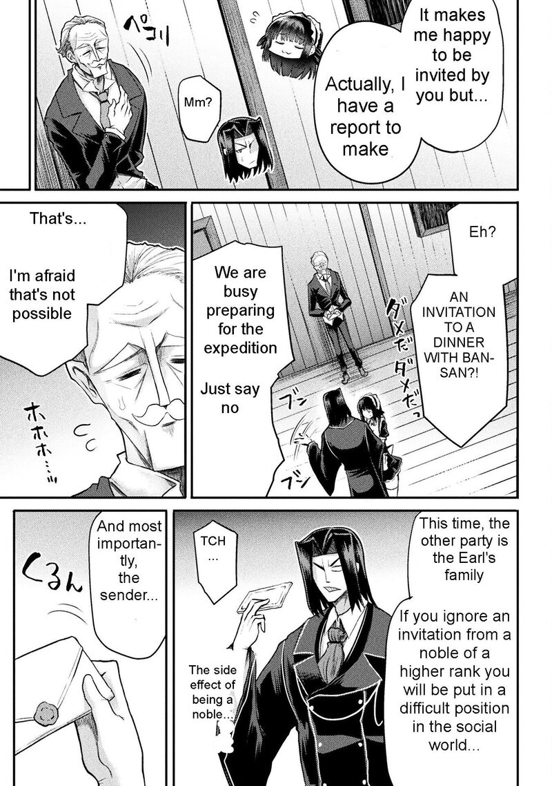 The Other World’s Wizard Does Not Chant Chapter 19 - Page 3 in English