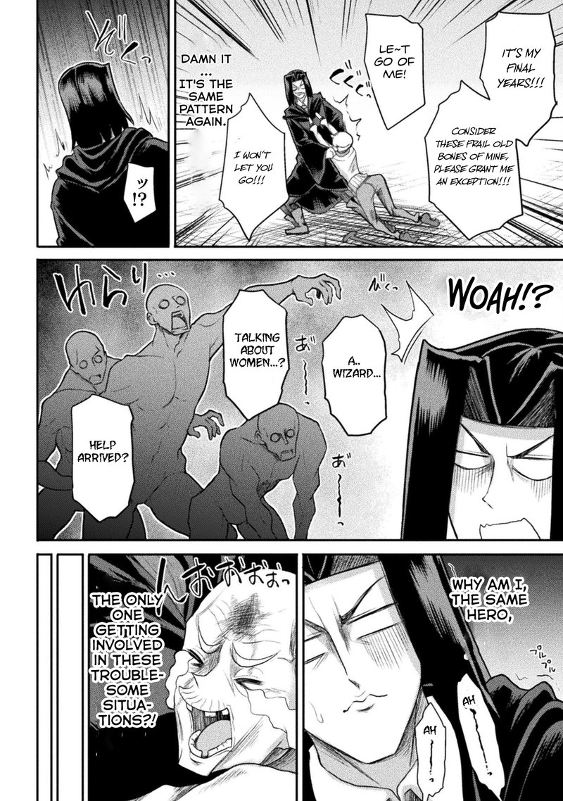The Other World’s Wizard Does Not Chant Chapter 20 - Page 8 in English