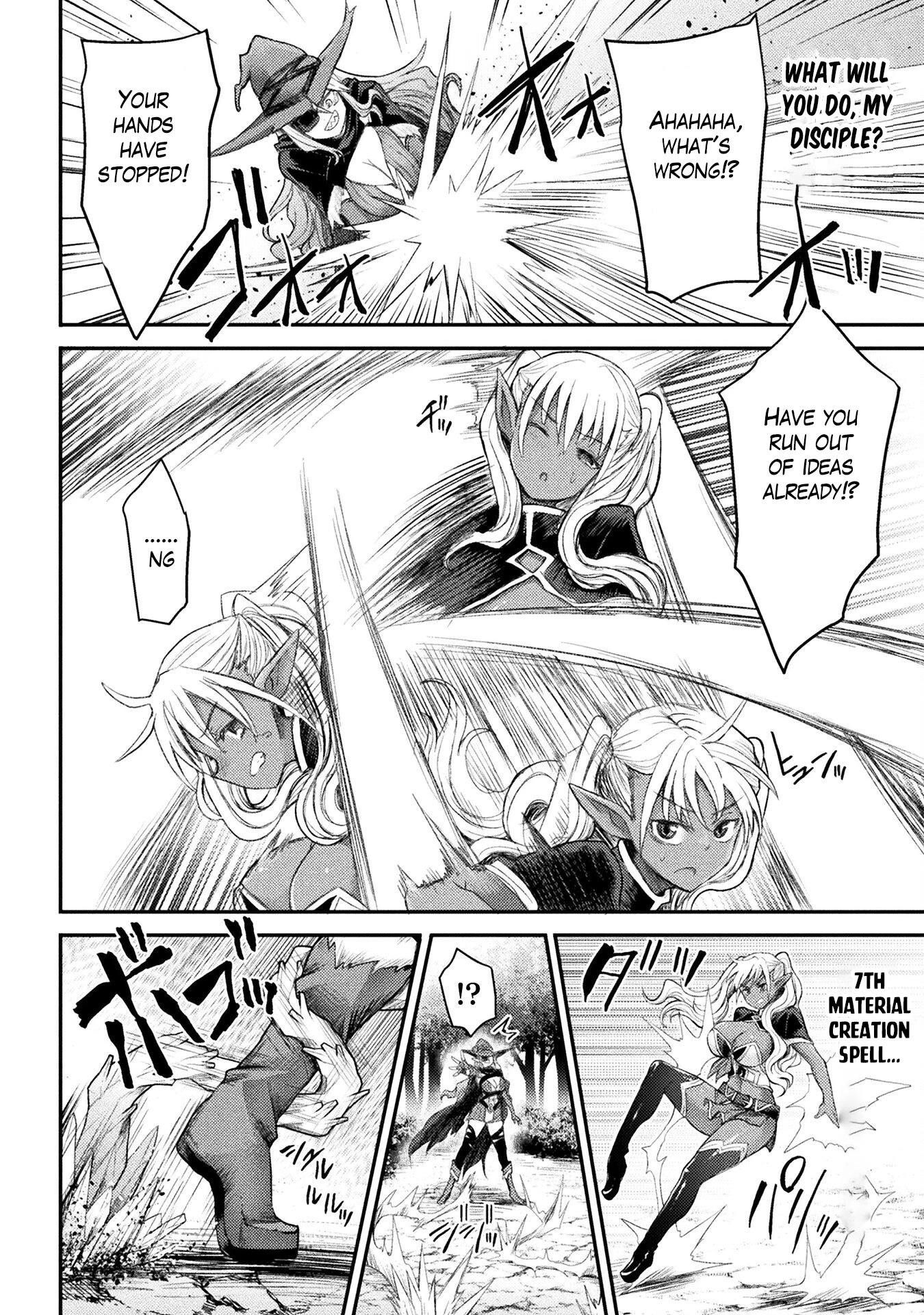 The Other World’s Wizard Does Not Chant Chapter 21 - Page 4 in English