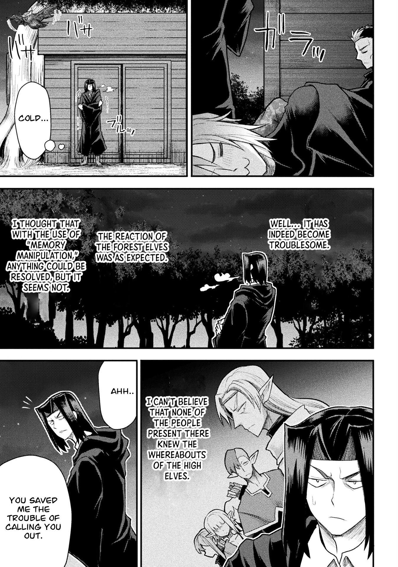 The Other World’s Wizard Does Not Chant Chapter 23 - Page 15 in English