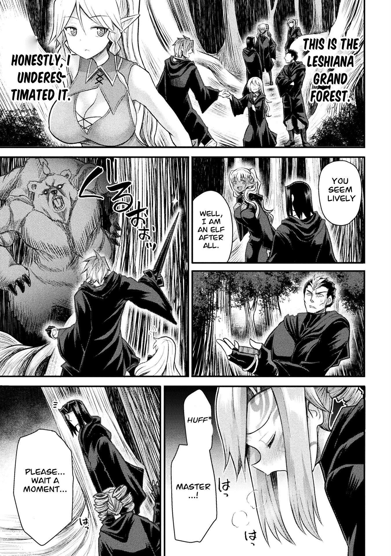 The Other World’s Wizard Does Not Chant Chapter 23 - Page 7 in English