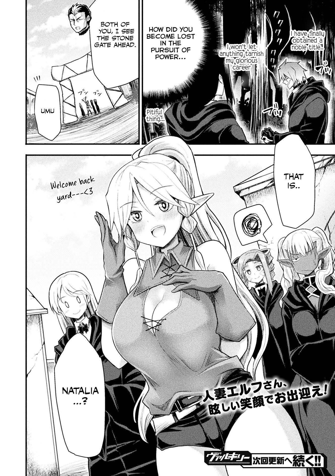 The Other World’s Wizard Does Not Chant Chapter 26 - Page 20 in English