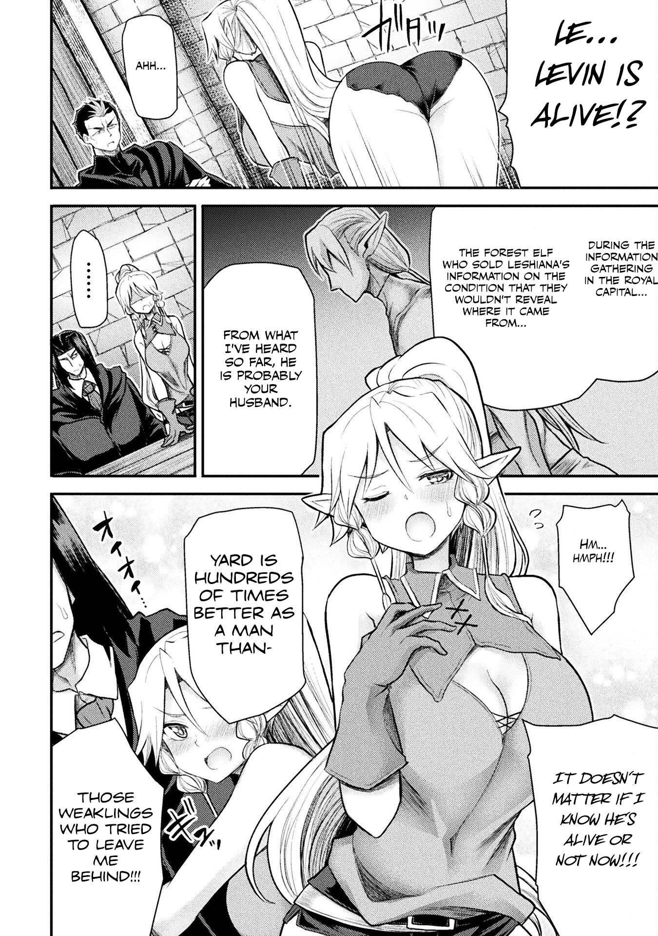 The Other World’s Wizard Does Not Chant Chapter 27 - Page 16 in English