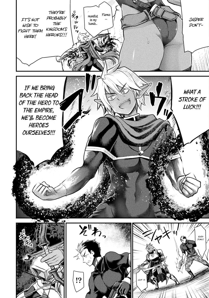 The Other World’s Wizard Does Not Chant Chapter 29 - Page 4 in English