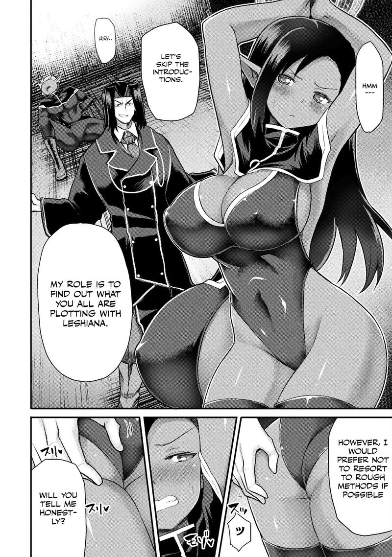 The Other World’s Wizard Does Not Chant Chapter 29 - Page 8 in English