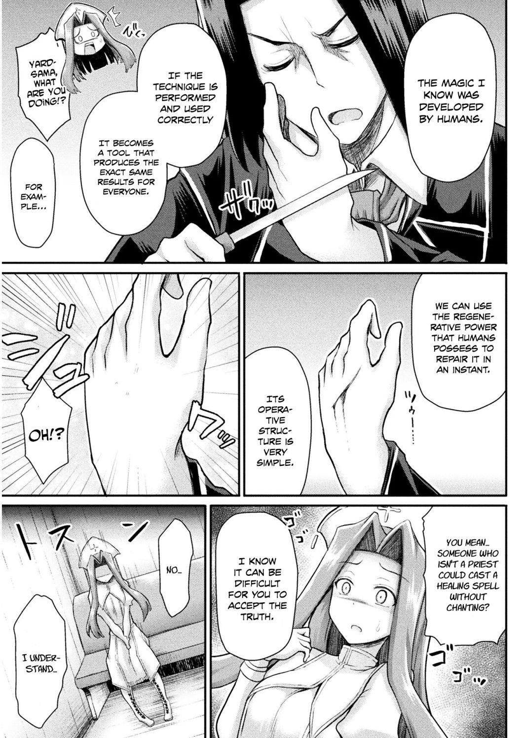 The Other World’s Wizard Does Not Chant Chapter 3 - Page 5 in English