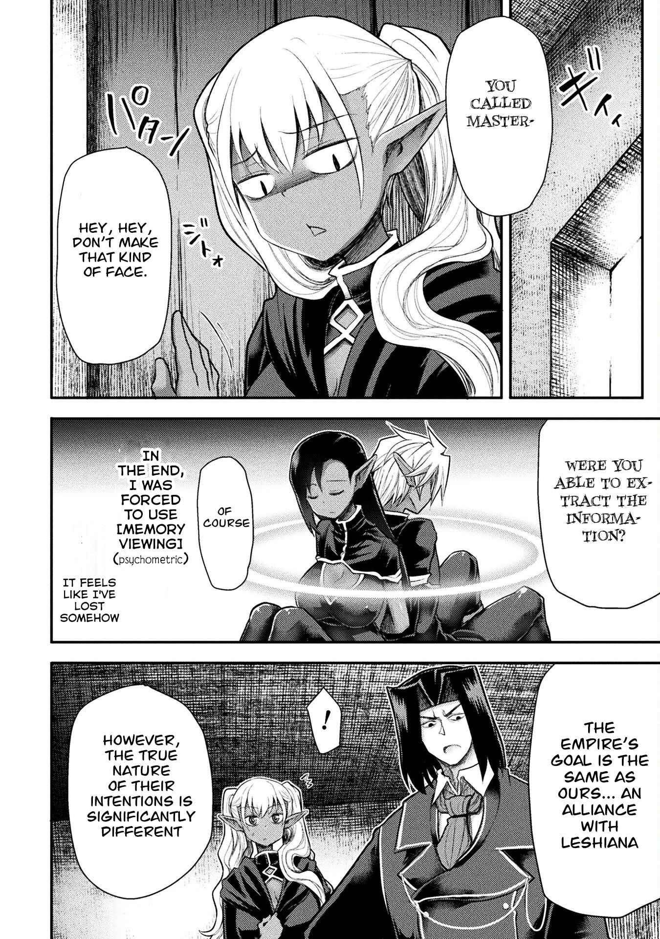 The Other World’s Wizard Does Not Chant Chapter 30 - Page 16 in English