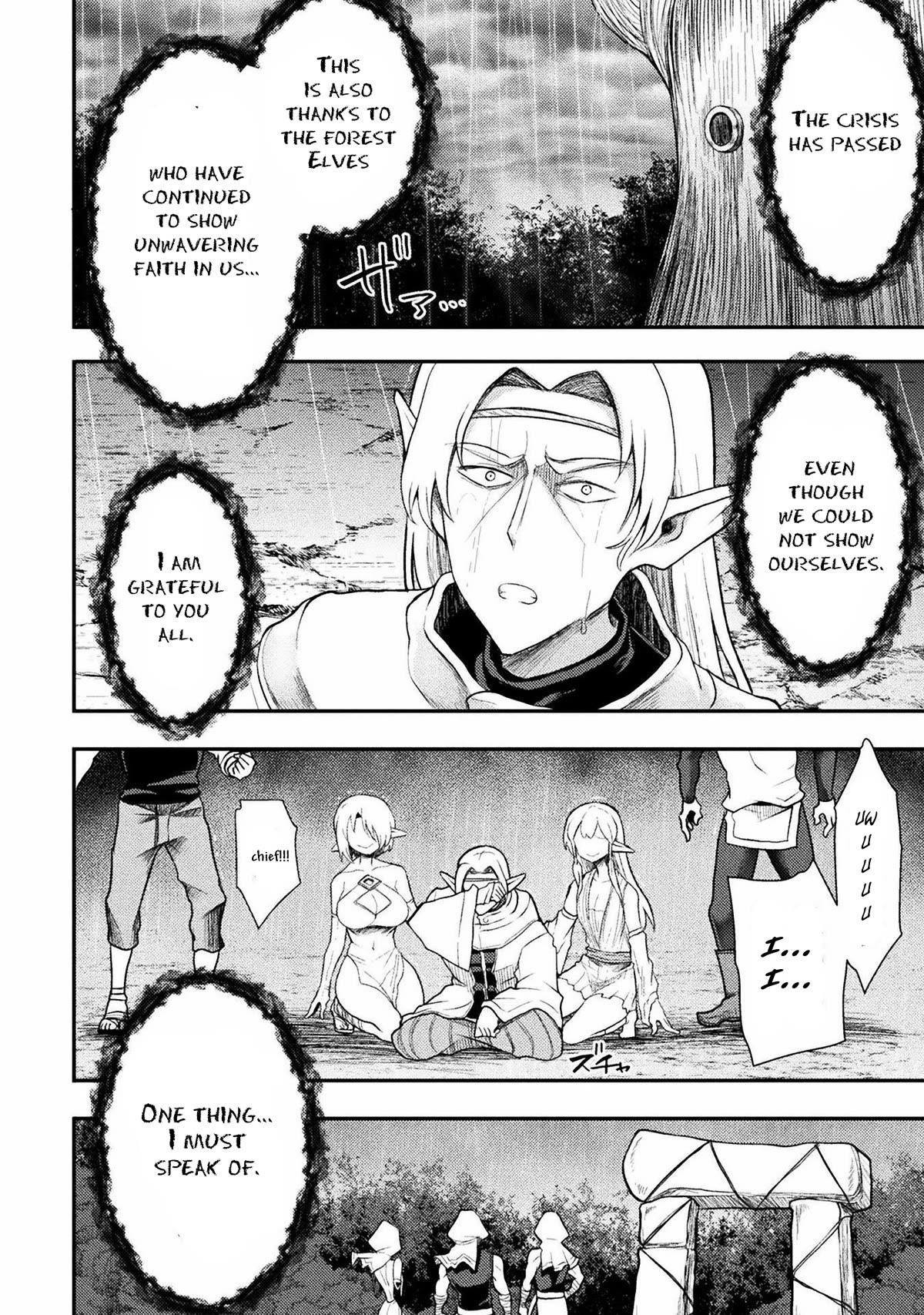 The Other World’s Wizard Does Not Chant Chapter 32 - Page 16 in English
