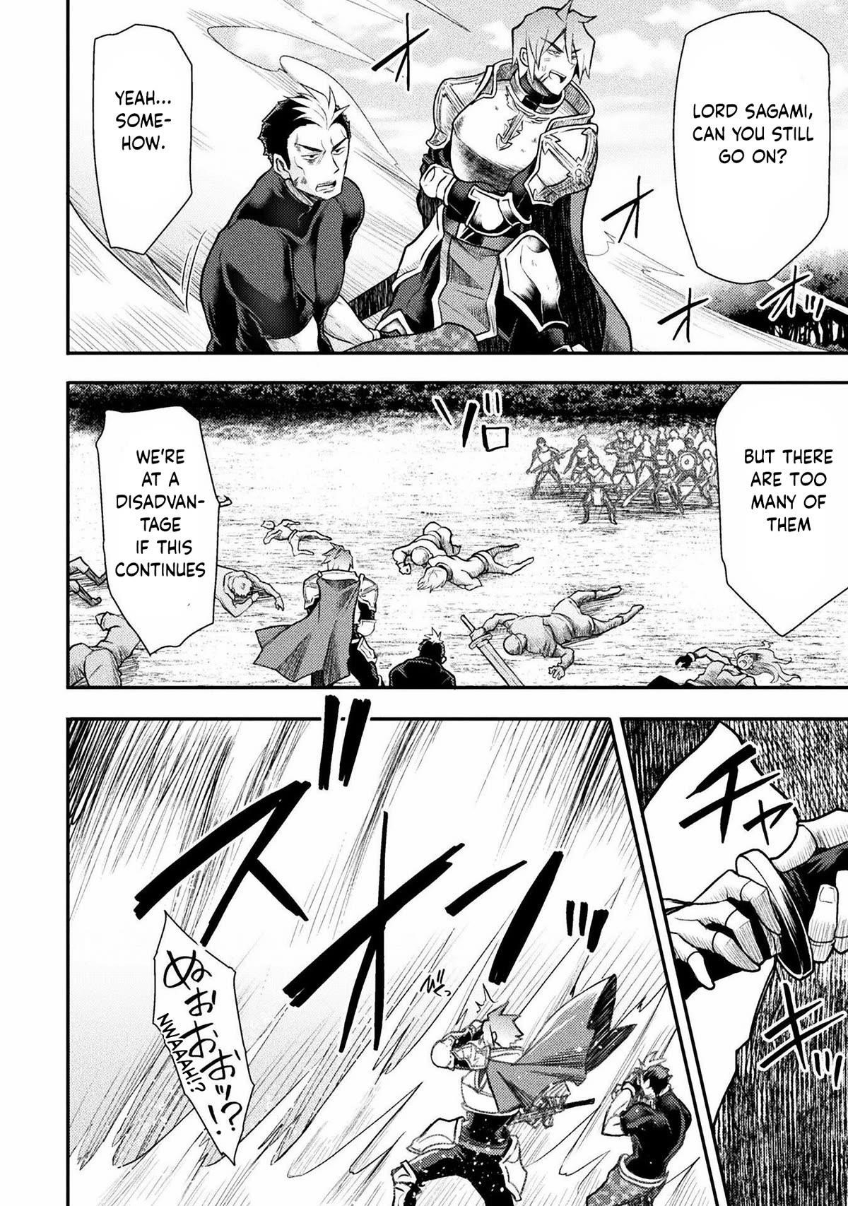 The Other World’s Wizard Does Not Chant Chapter 32 - Page 4 in English