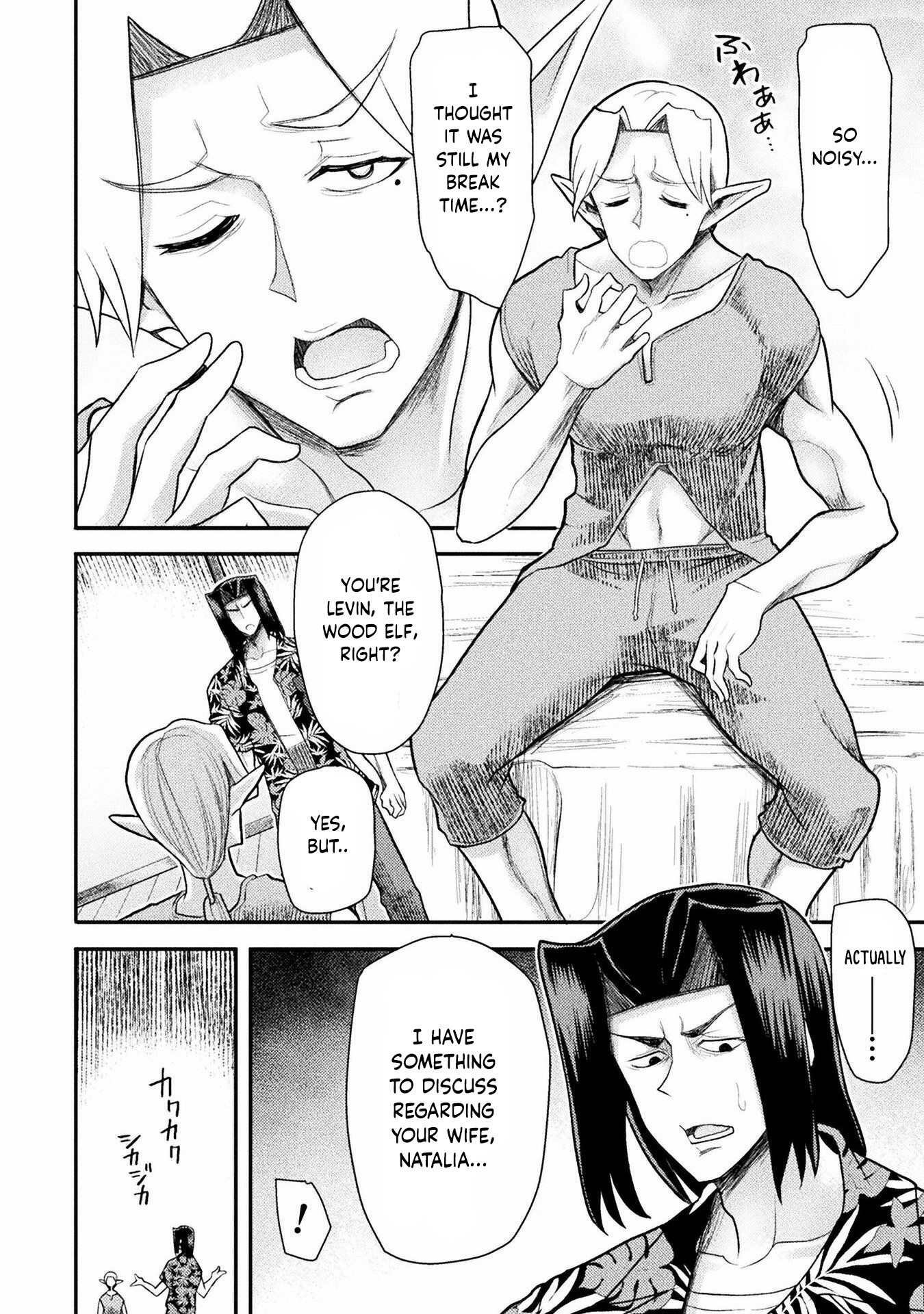 The Other World’s Wizard Does Not Chant Chapter 33 - Page 10 in English