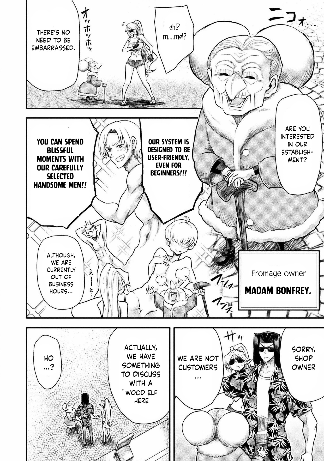 The Other World’s Wizard Does Not Chant Chapter 33 - Page 8 in English