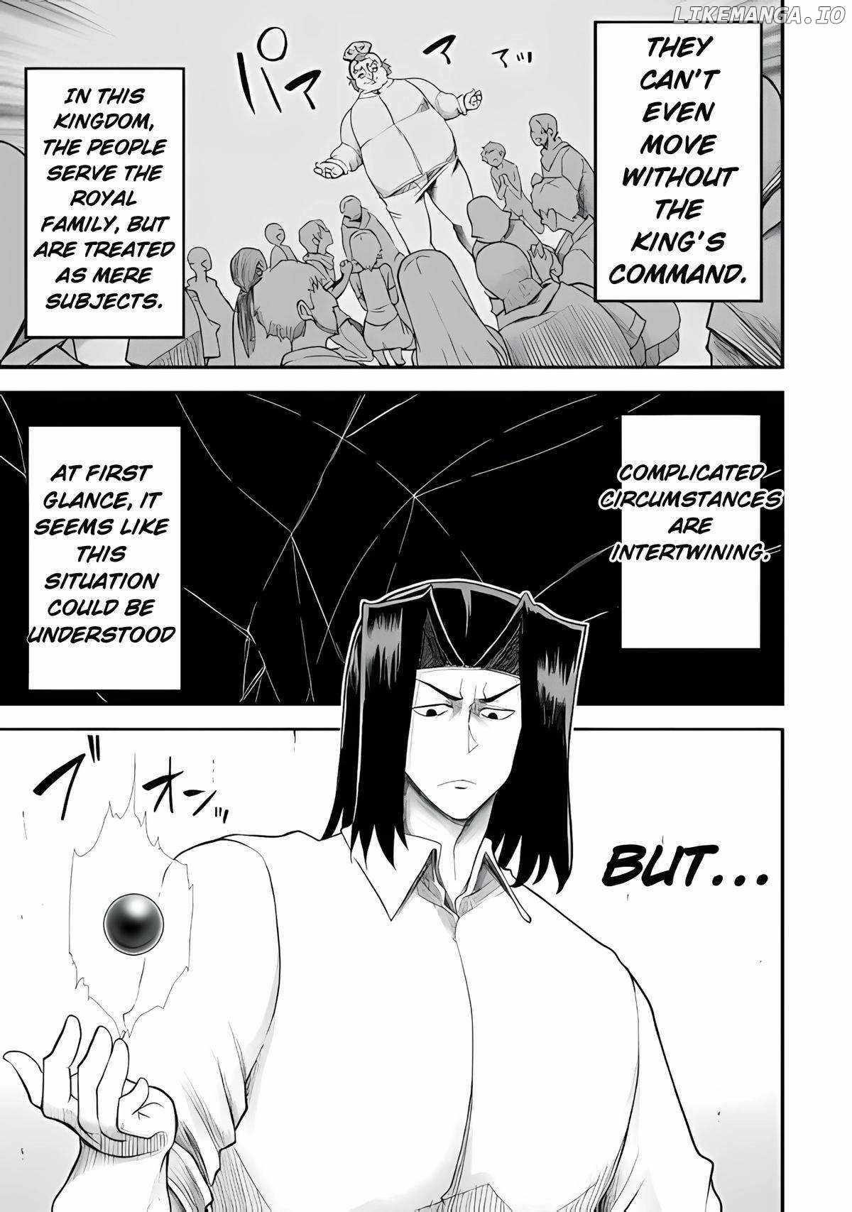 The Other World’s Wizard Does Not Chant Chapter 37 - Page 19 in English