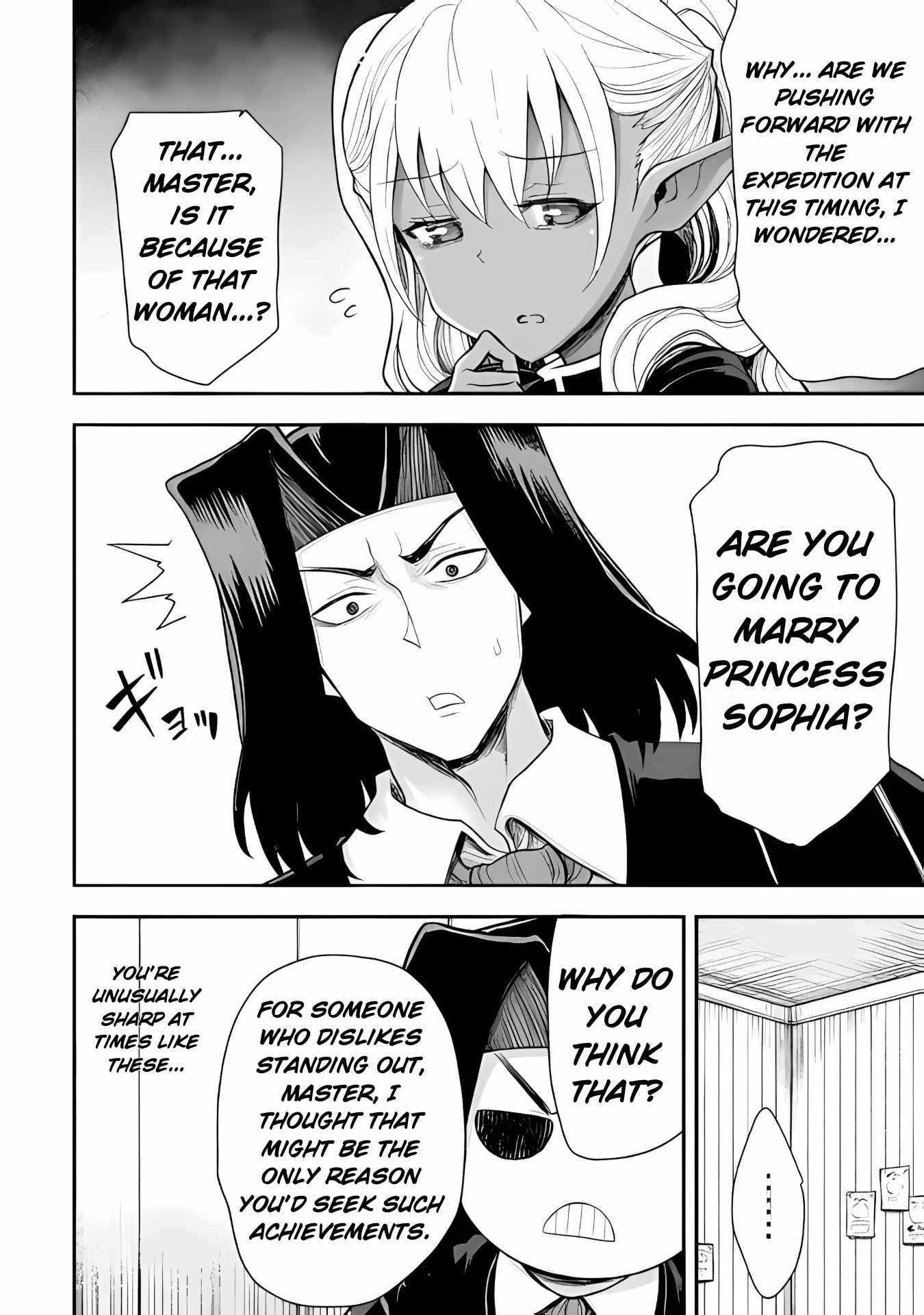 The Other World’s Wizard Does Not Chant Chapter 39 - Page 6 in English