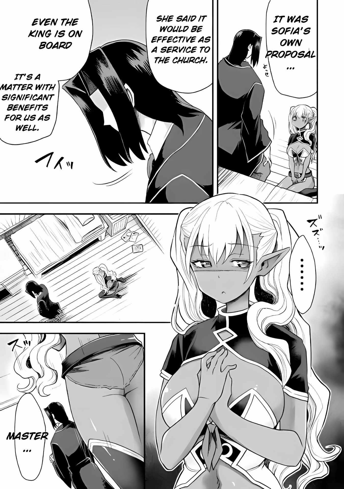 The Other World’s Wizard Does Not Chant Chapter 39 - Page 7 in English