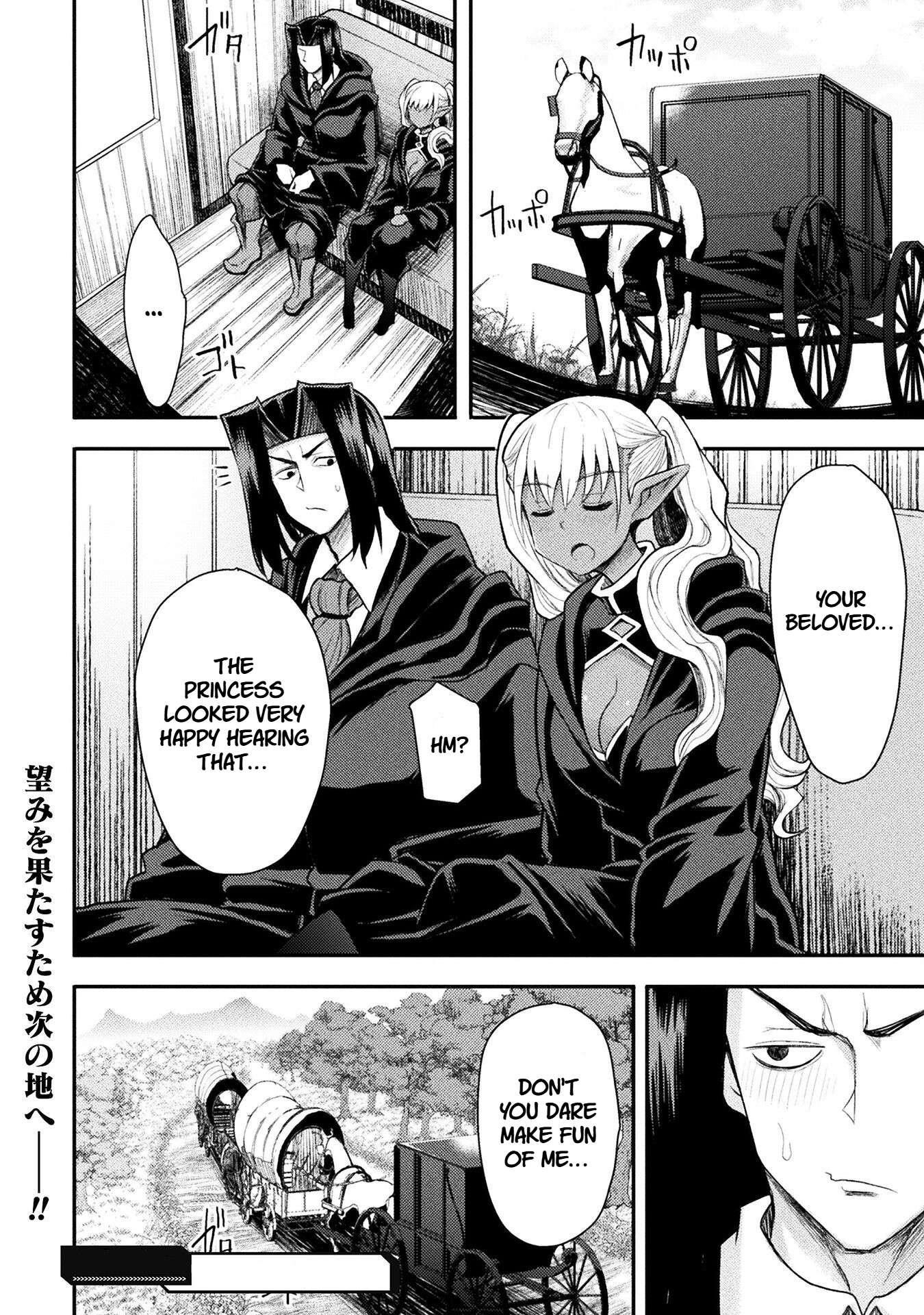 The Other World’s Wizard Does Not Chant Chapter 40 - Page 24 in English