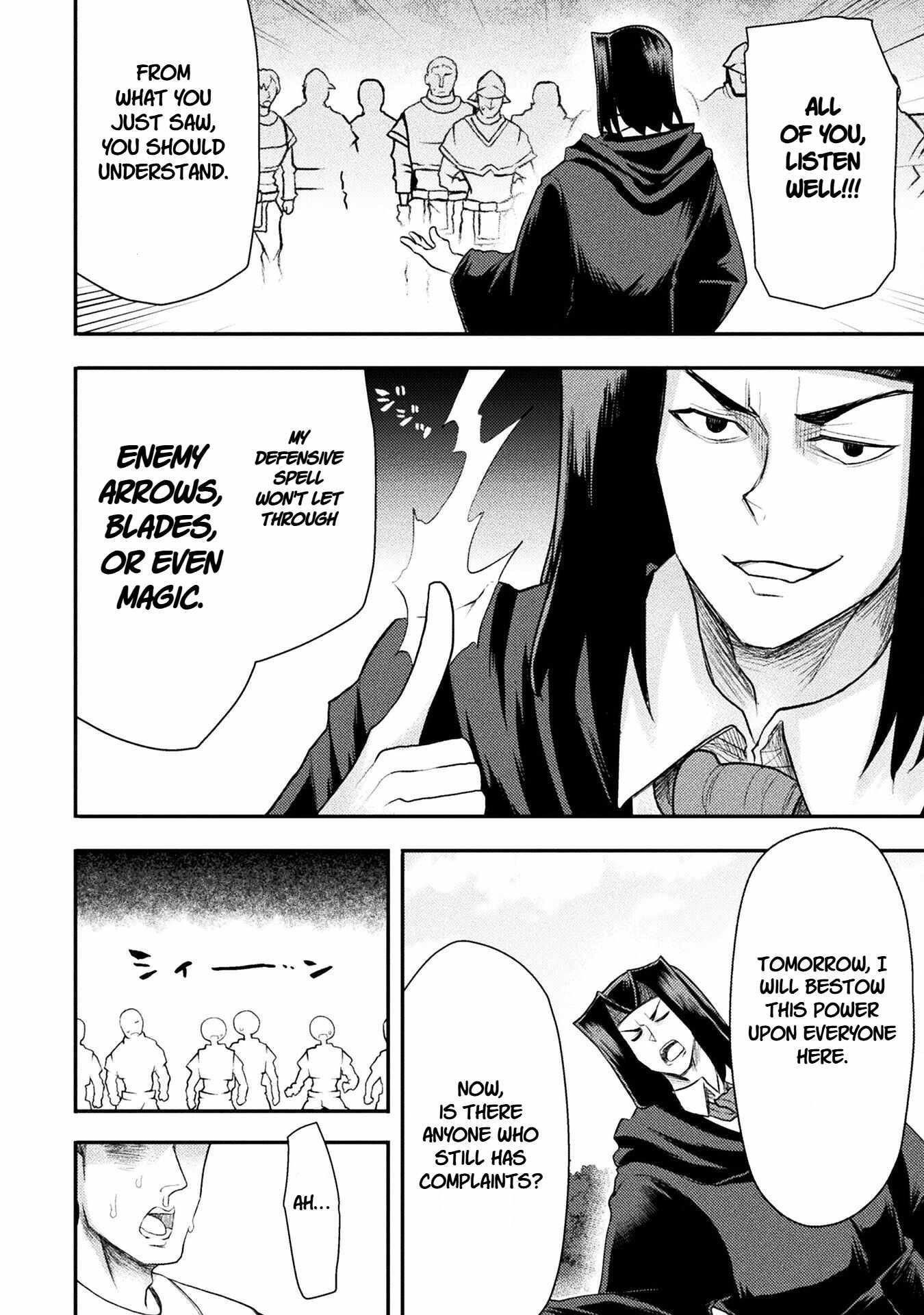 The Other World’s Wizard Does Not Chant Chapter 41 - Page 14 in English