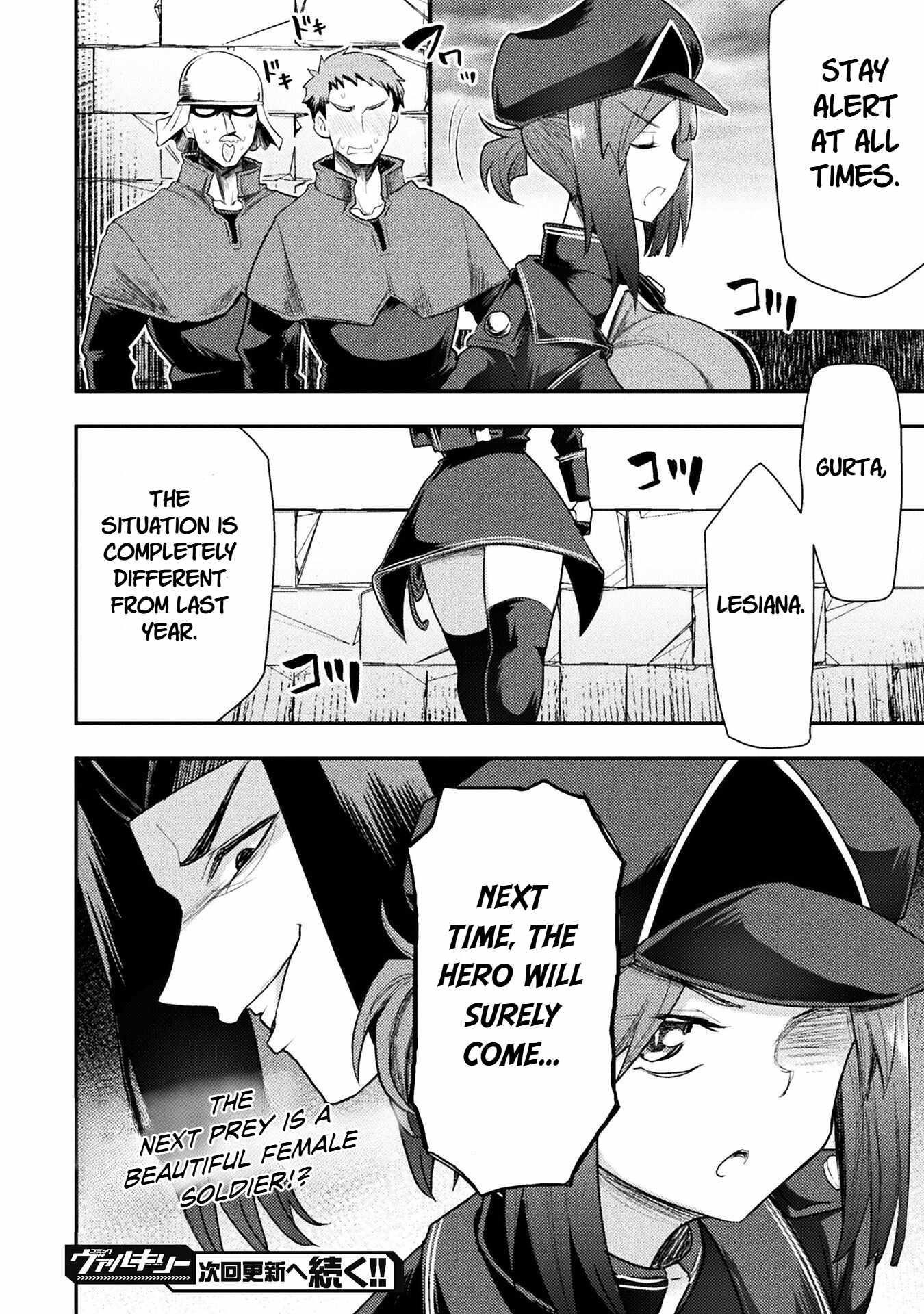 The Other World’s Wizard Does Not Chant Chapter 41 - Page 22 in English