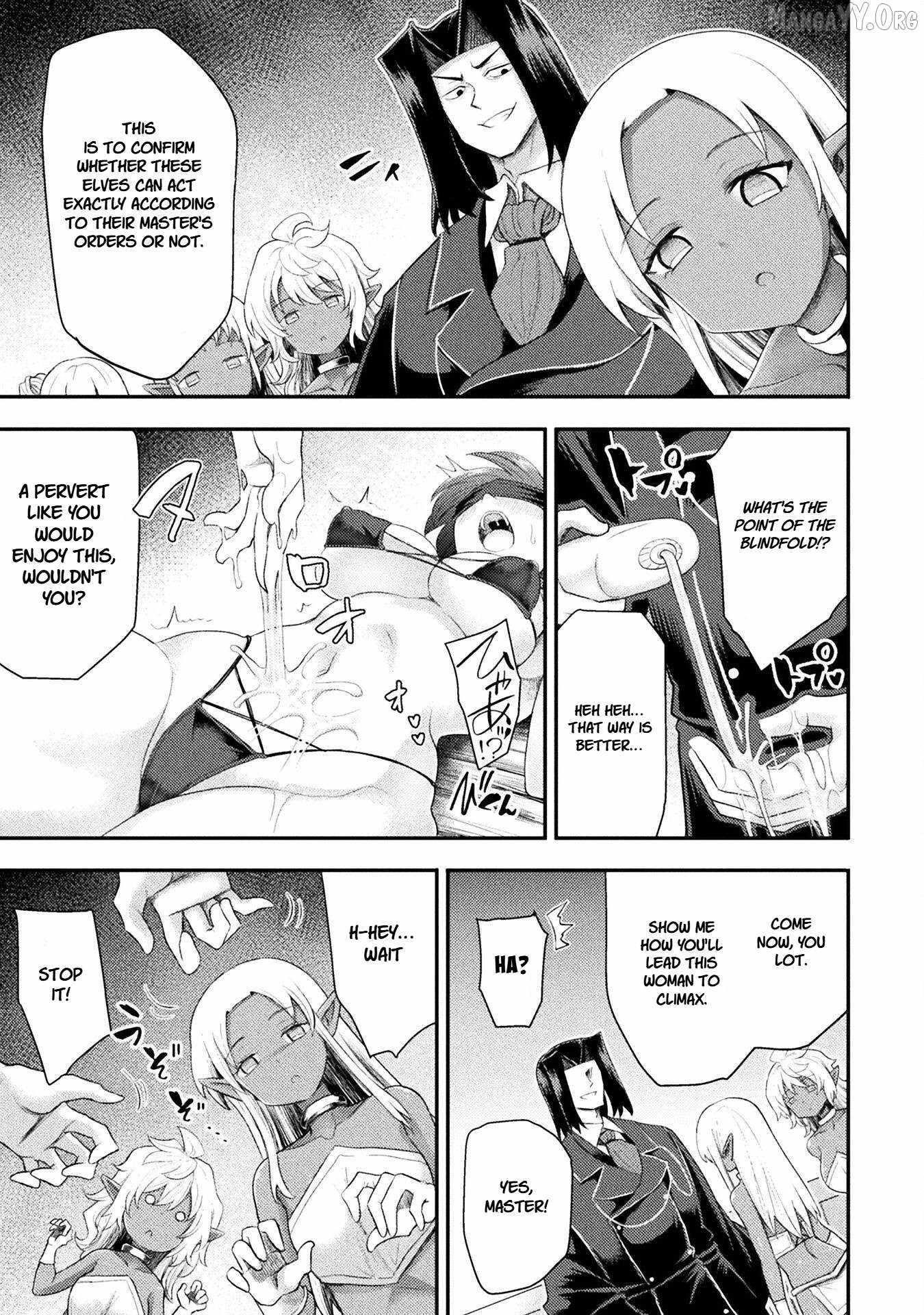 The Other World’s Wizard Does Not Chant Chapter 50 - Page 19 in English
