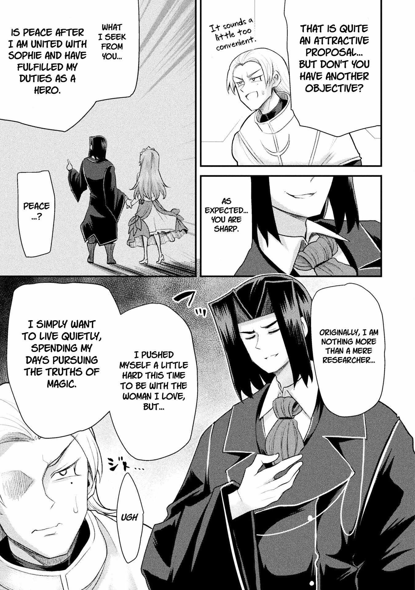 The Other World’s Wizard Does Not Chant Chapter 51 - Page 7 in English