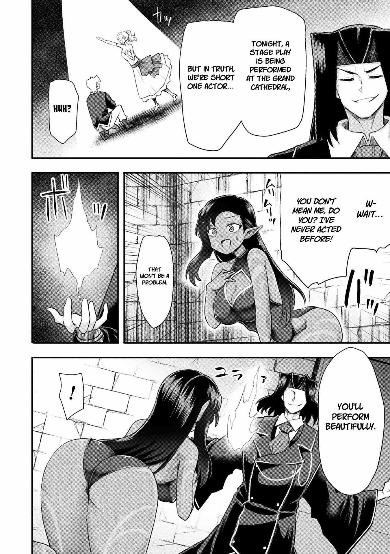 The Other World’s Wizard Does Not Chant Chapter 52 - Page 16 in English